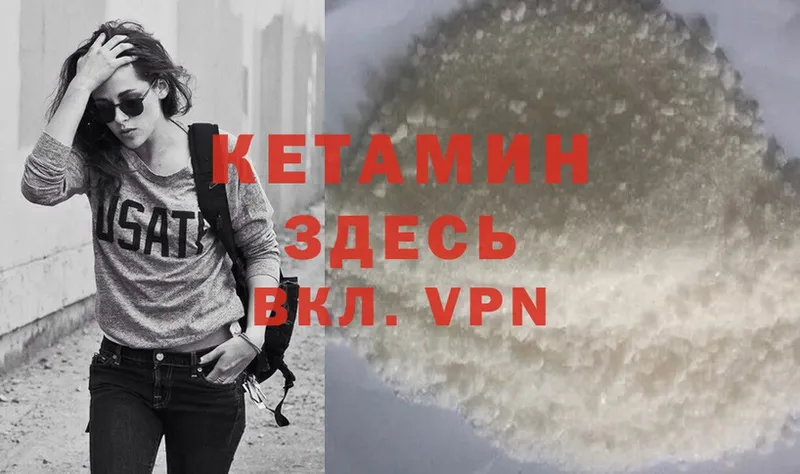 где продают наркотики  Свободный  КЕТАМИН ketamine 