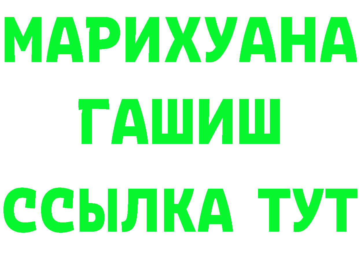 МЕТАДОН мёд зеркало площадка МЕГА Свободный