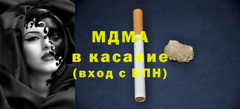 MDMA кристаллы  Свободный 